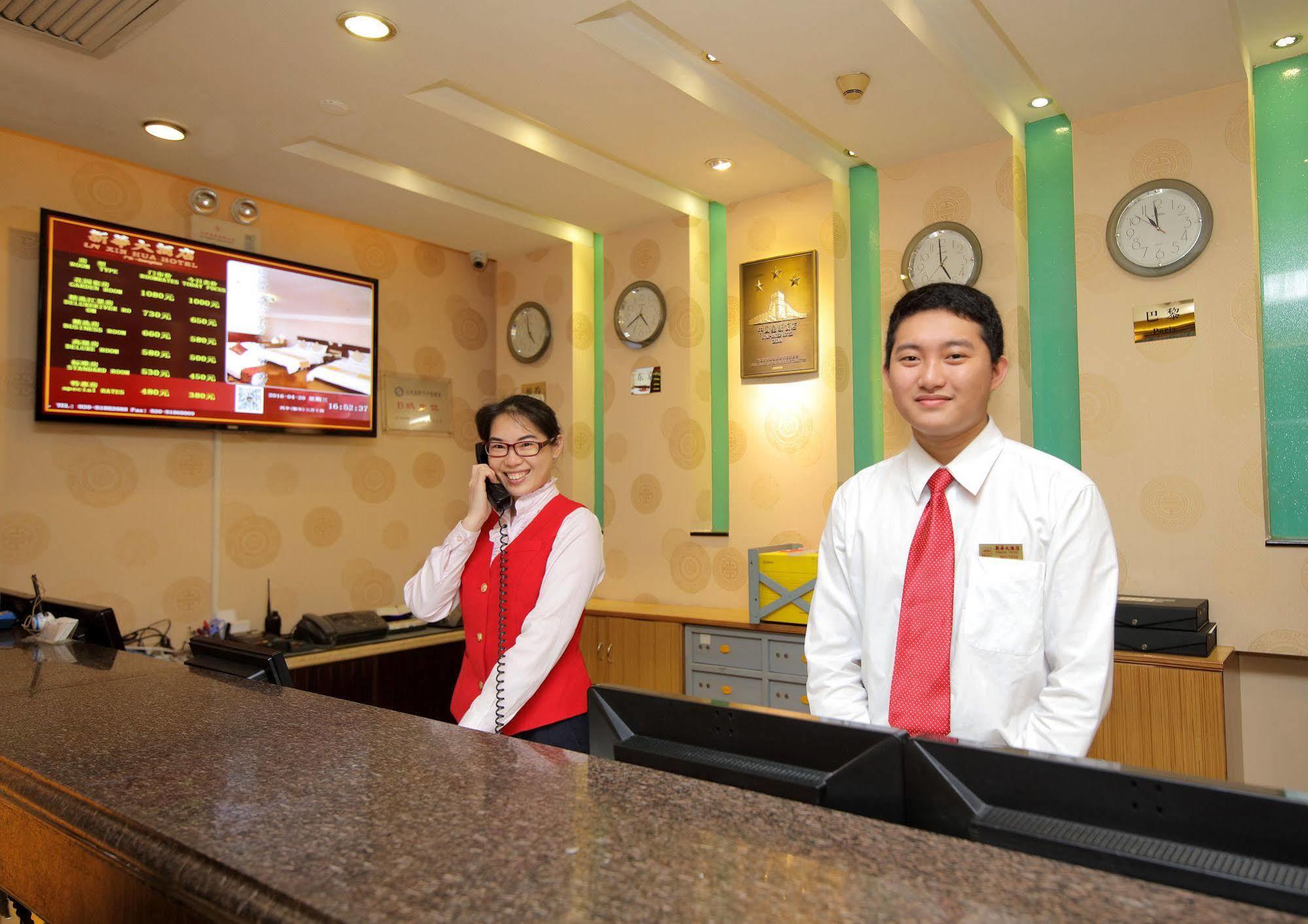 Xin Hua Hotel Guangzhou Exterior photo